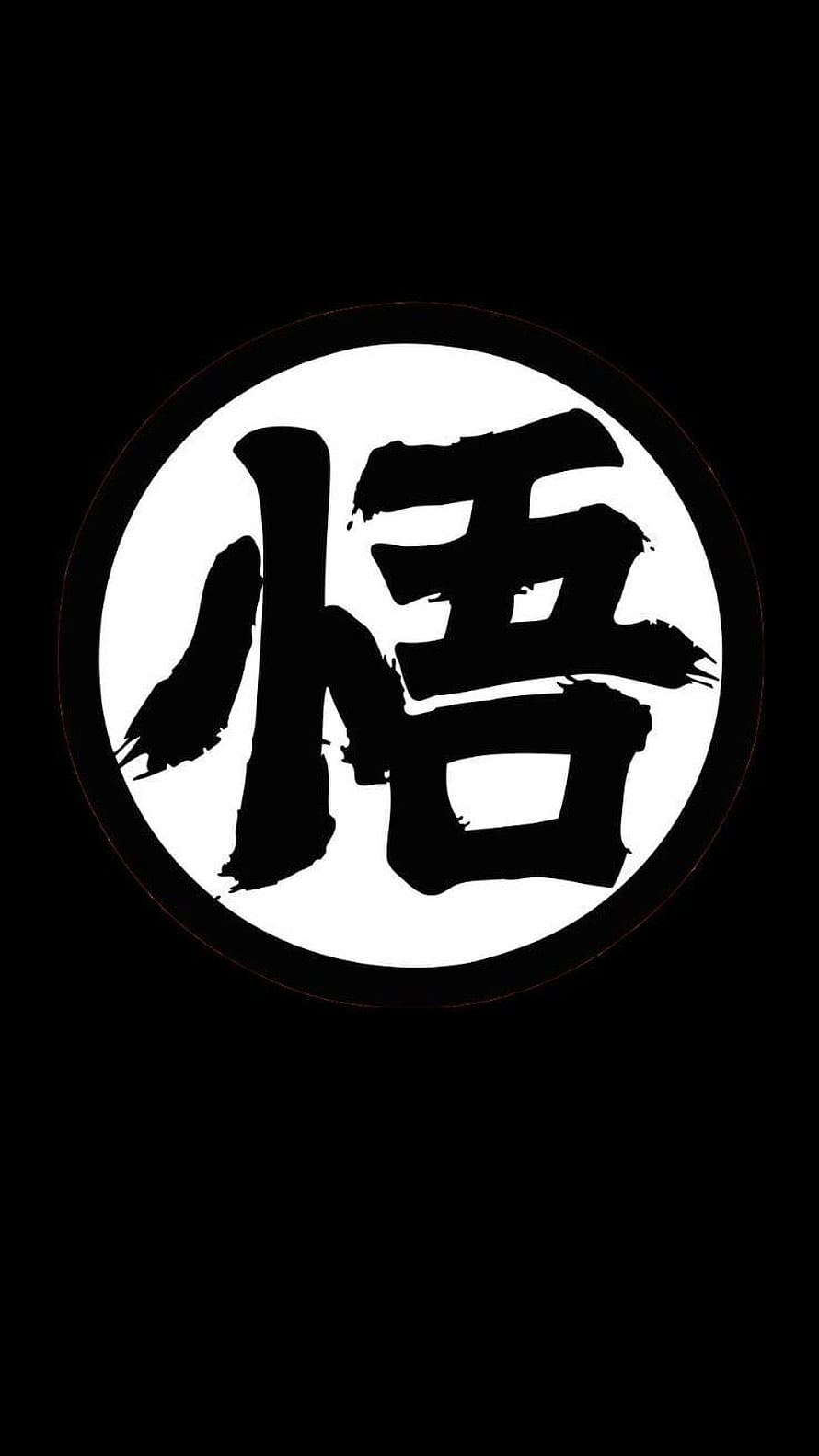 Dragon Ball Z Goku Kanji Symbol Minimalist Black and White Emblem HD phone wallpaper