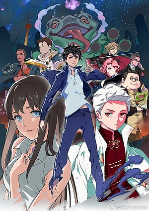 The Daily Life Of The Immortal King Anime Character Group Artwork HD phone wallpaper