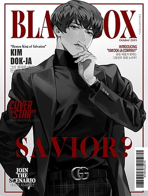 Kim Dokja from Omniscient Reader's Viewpoint in Black Suit Magazine Cover Art HD phone wallpaper