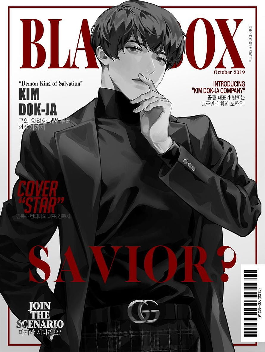Kim Dokja from Omniscient Reader's Viewpoint in Black Suit Magazine Cover Art HD phone wallpaper
