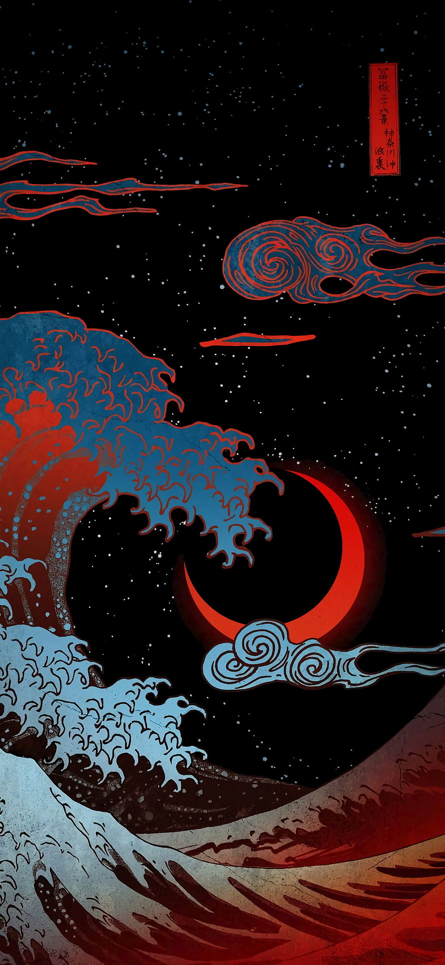 Japanese Ukiyo-e Style Ocean Wave Art With Red Crescent Moon And Night Sky HD phone wallpaper