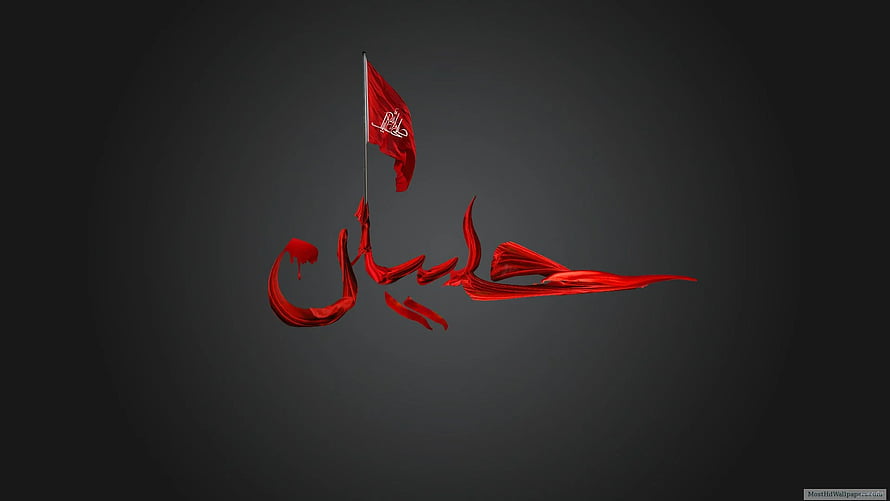 Imam Hussain Karbala Red Flag and Calligraphy on Dark Background HD wallpaper
