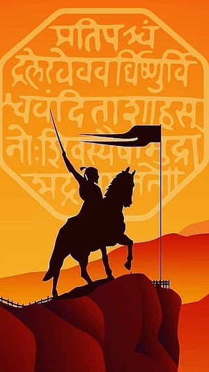 Shivaji Maharaj Silhouette on Horseback with Sword and Flag Against Orange Sky HD phone wallpaper