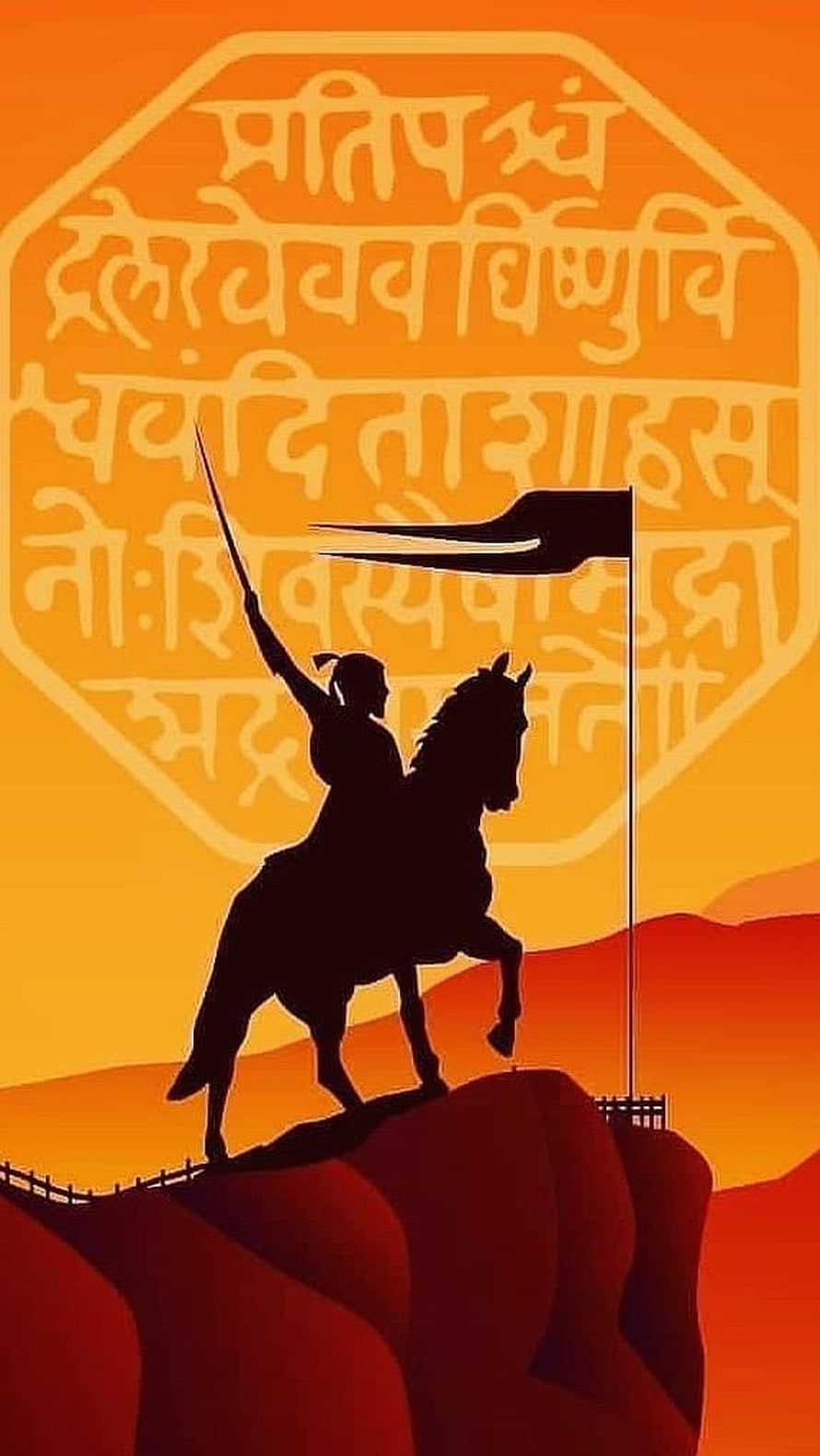 Shivaji Maharaj Silhouette on Horseback with Sword and Flag Against Orange Sky HD phone wallpaper