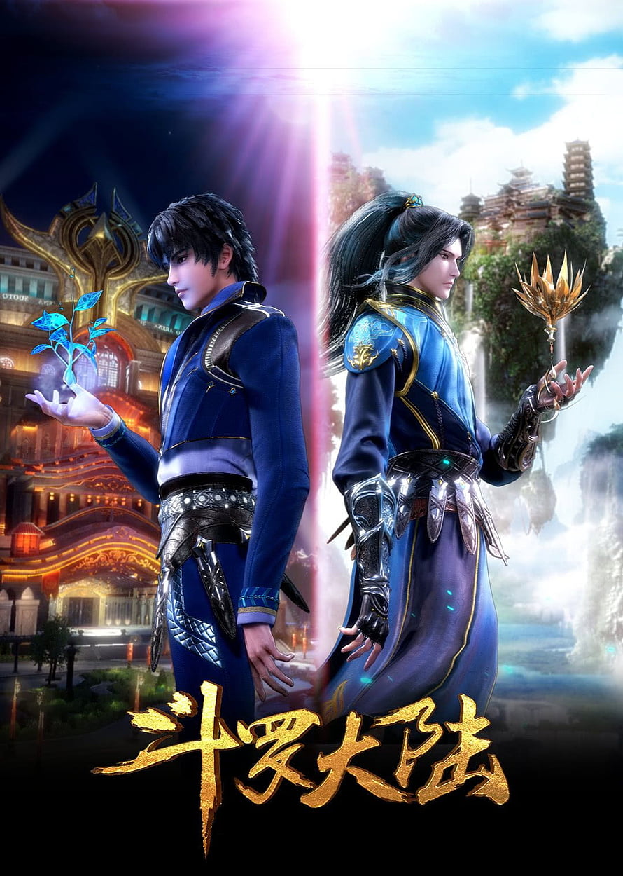 Soul Land Season 2: Two Male Characters in Blue Attire Holding Glowing Artifacts HD phone wallpaper
