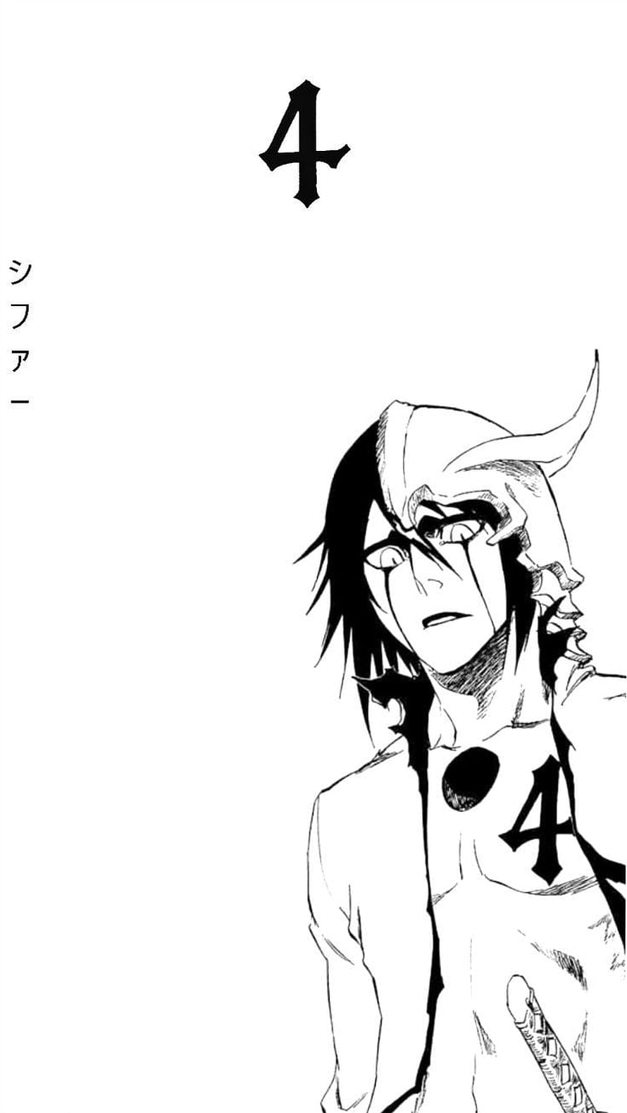 Ulquiorra Cifer Fourth Espada Character Portrait From Bleach Manga HD phone wallpaper
