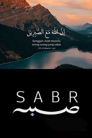 SABR Islamic Calligraphy with Mountain Lake Sunset and Quranic Verse HD phone wallpaper