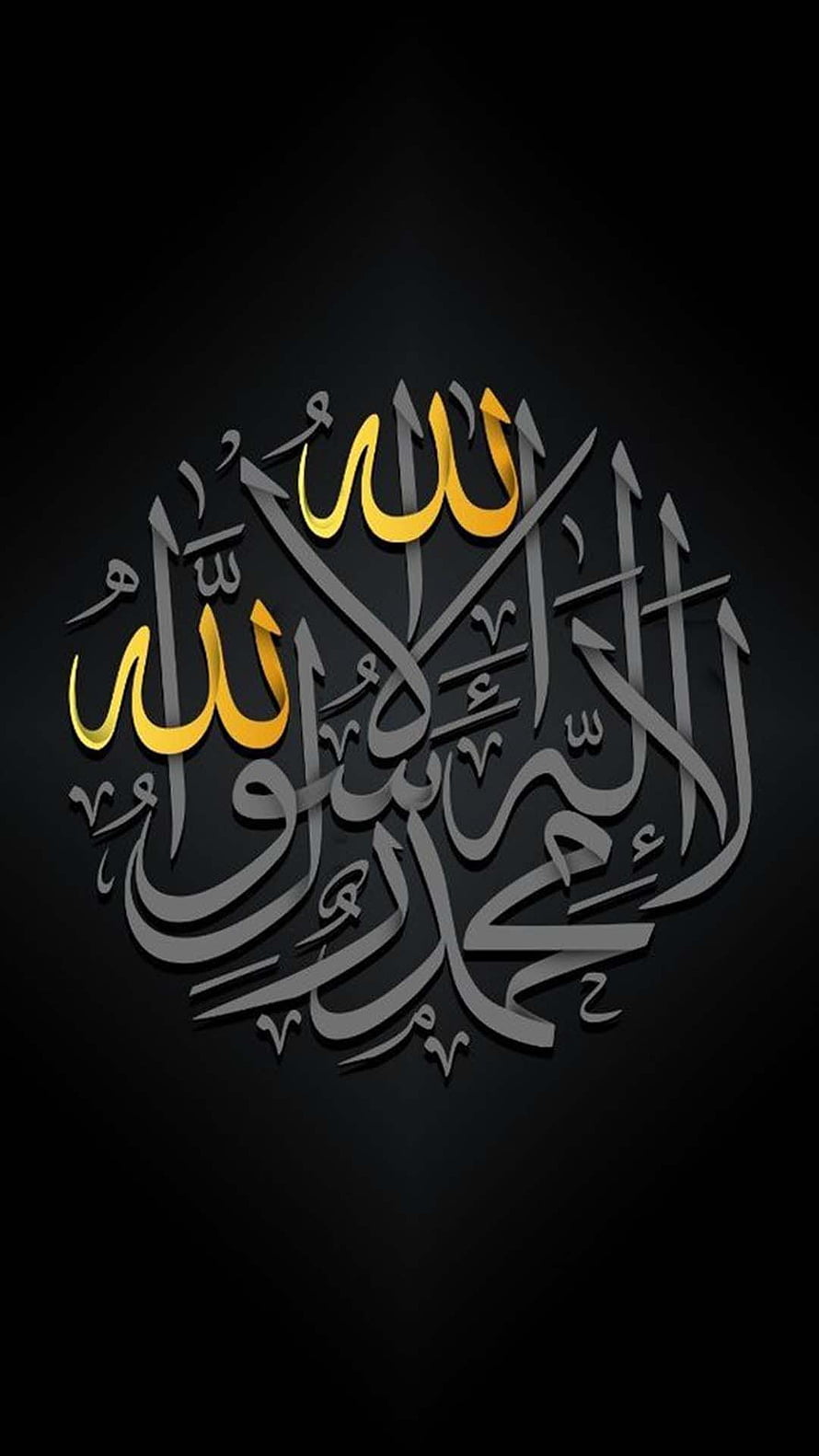 Elegant Islamic Calligraphy Art with Gold and Silver Arabic Script on Black Background HD phone wallpaper