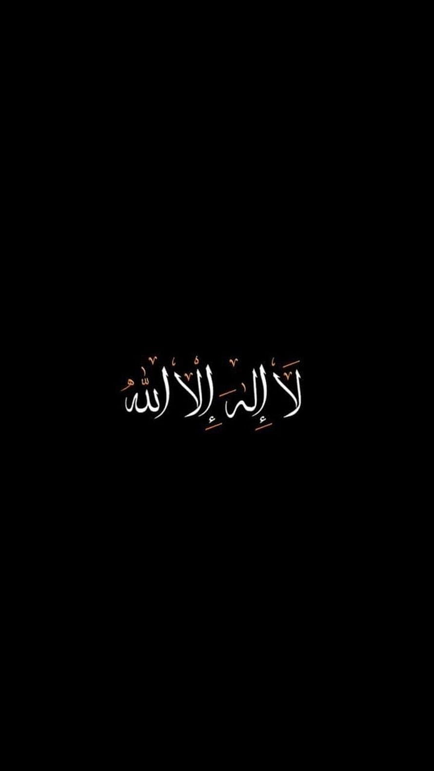 Minimalist Islamic Calligraphy of the Shahada on a Black Background HD phone wallpaper