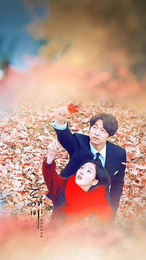 Goblin Korean Drama Autumn Scene with Couple in Falling Leaves HD phone wallpaper