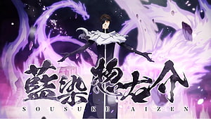 Sosuke Aizen Bleach Thousand Year Blood War Purple Energy Dragon Anime Artwork HD wallpaper