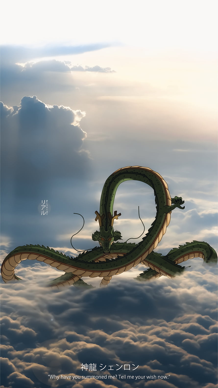 Shenron Dragon Ball Z Anime Dragon Soaring Through Dramatic Clouds at Sunset HD phone wallpaper