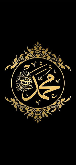 Elegant Gold Arabic Calligraphy of Allah with Ornate Floral Border on Black Background HD phone wallpaper