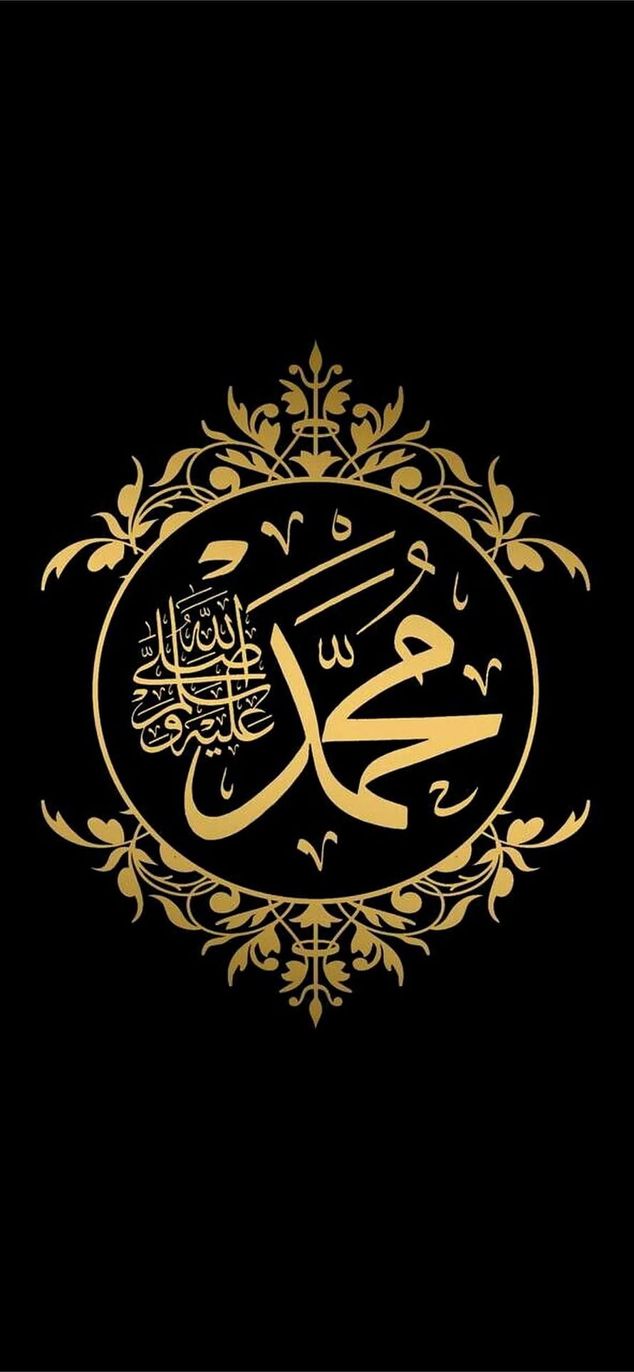 Elegant Gold Arabic Calligraphy of Allah with Ornate Floral Border on Black Background HD phone wallpaper
