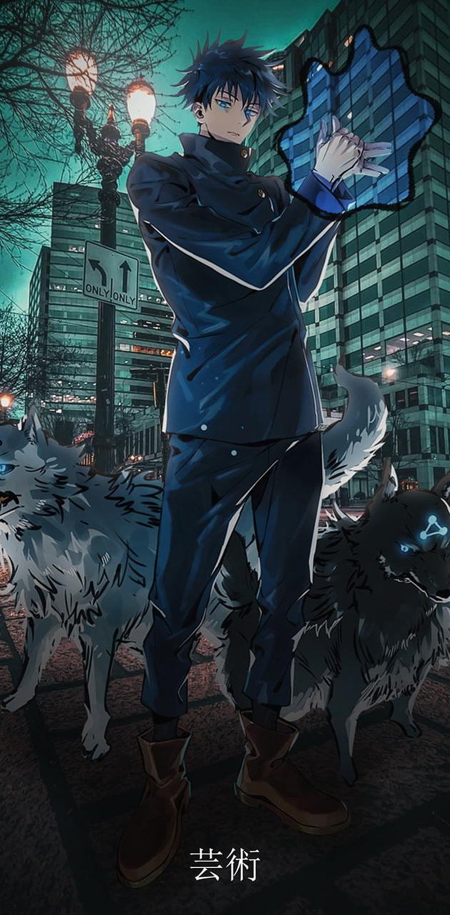 Megumi Fushiguro with Divine Dogs in a Neon-Lit City at Night HD phone wallpaper