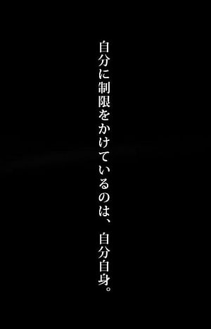 Minimalist Vertical Japanese Calligraphy Quote on Black Background HD phone wallpaper