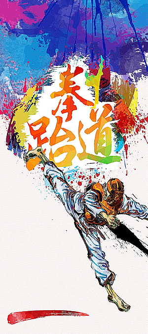Dynamic Taekwondo Fighter Illustration with Vibrant Color Splashes and Calligraphy HD phone wallpaper