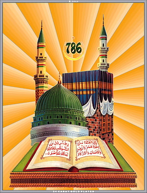 Islamic Art Illustration of the Green Dome and Kaaba with Quran and Hijri Year 786 HD phone wallpaper