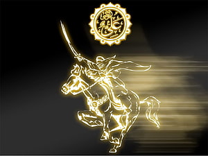 Glowing Golden Illustration of Hazrat Ali on Horseback with Zulfiqar Sword and Calligraphy Emblem HD wallpaper
