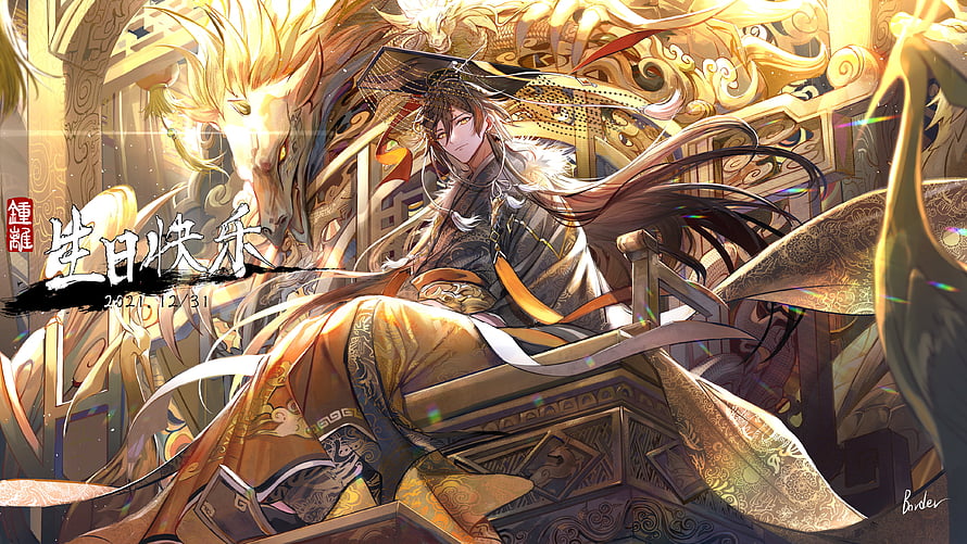 Zhongli Genshin Impact Birthday Celebration Artwork with Golden Dragon and Ornate Throne HD wallpaper