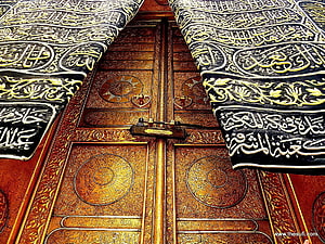 Ornate Golden Kaaba Door with Arabic Calligraphy and Black Kiswa Fabric HD wallpaper