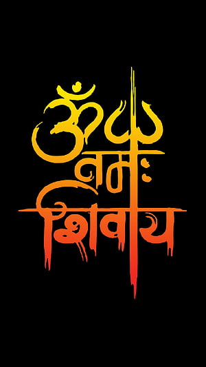 Om Namah Shivaya mantra with trident symbol in fiery gradient on black background HD phone wallpaper