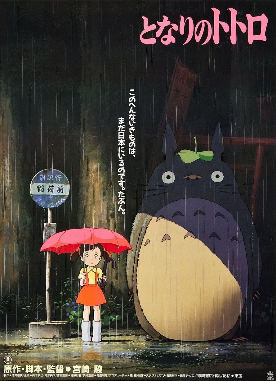 My Neighbor Totoro Rainy Night Bus Stop Scene with Mei and Totoro HD phone wallpaper