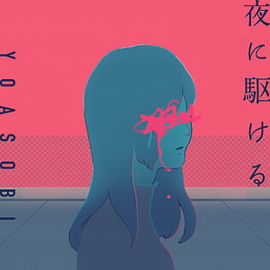 Yoasobi Yoru ni Kakeru Album Artwork Anime Girl with Pink Headband HD phone wallpaper