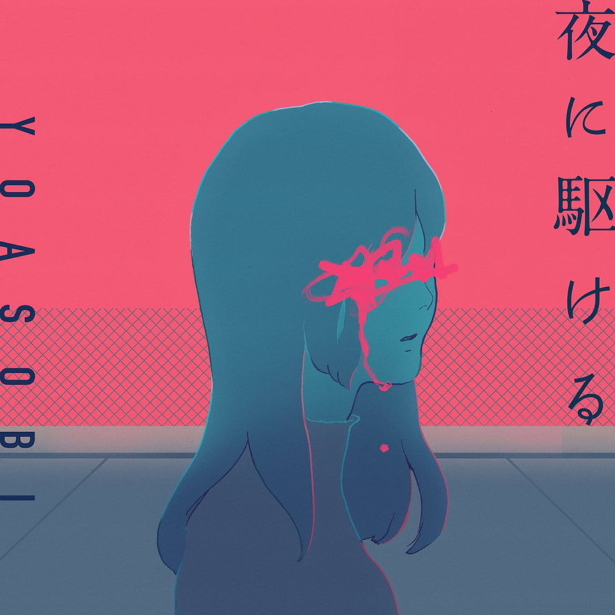 Yoasobi Yoru ni Kakeru Album Artwork Anime Girl with Pink Headband HD phone wallpaper