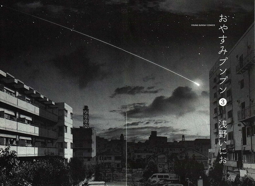 Goodnight Punpun manga cover featuring a monochrome night cityscape with a shooting star HD wallpaper
