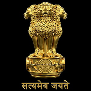 Golden Ashoka Pillar Emblem with Three Lions and National Motto on Black Background HD phone wallpaper