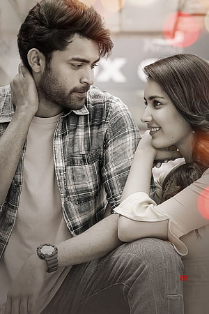 Varun Tej and Pooja Hegde in a romantic moment from the film Tholi Prema HD phone wallpaper