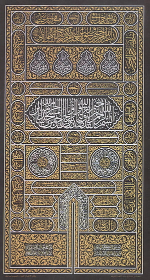 Ornate Islamic Calligraphy Artwork Featuring Kaaba Door Design in Gold and Black HD phone wallpaper