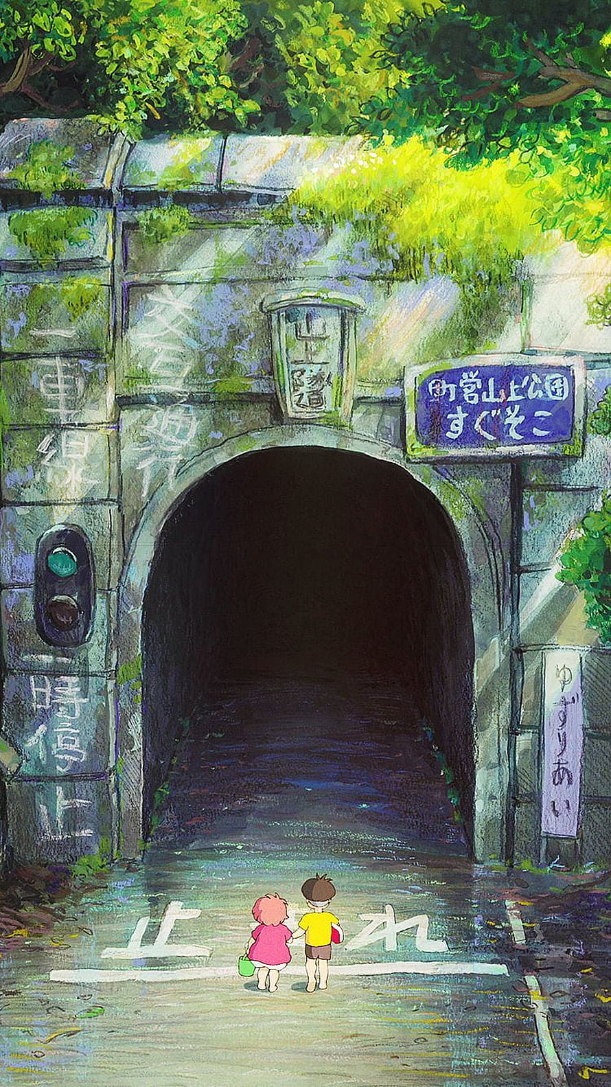 Ponyo on the Cliff by the Sea: Two Children Standing Before a Mossy Stone Tunnel Entrance HD phone wallpaper