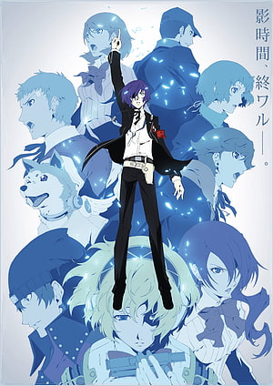 Persona 3 The Movie Winter of Rebirth Anime Character Group Artwork HD phone wallpaper