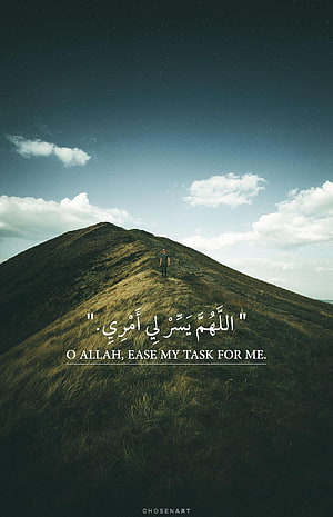 Lone Figure on Grassy Hilltop with Islamic Prayer Quote and Starry Sky HD phone wallpaper
