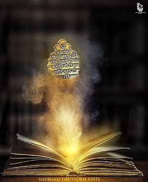 Sacred Sanskrit Mantra Rising from Glowing Ancient Book with Mystical Smoke HD phone wallpaper