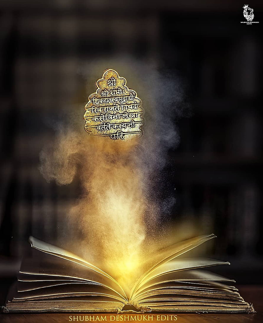 Sacred Sanskrit Mantra Rising from Glowing Ancient Book with Mystical Smoke HD phone wallpaper