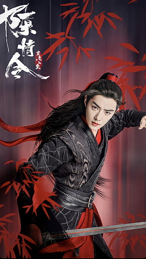 Wei Wuxian from The Untamed in Black and Red Wuxia Attire with Sword HD phone wallpaper