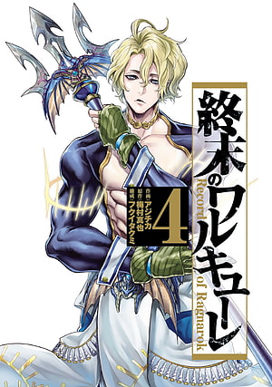 Poseidon from Record of Ragnarok manga cover with ornate trident and golden hair HD phone wallpaper