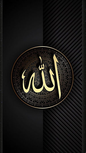 Elegant Gold Arabic Calligraphy of Allah on Black Geometric Islamic Pattern Background HD phone wallpaper
