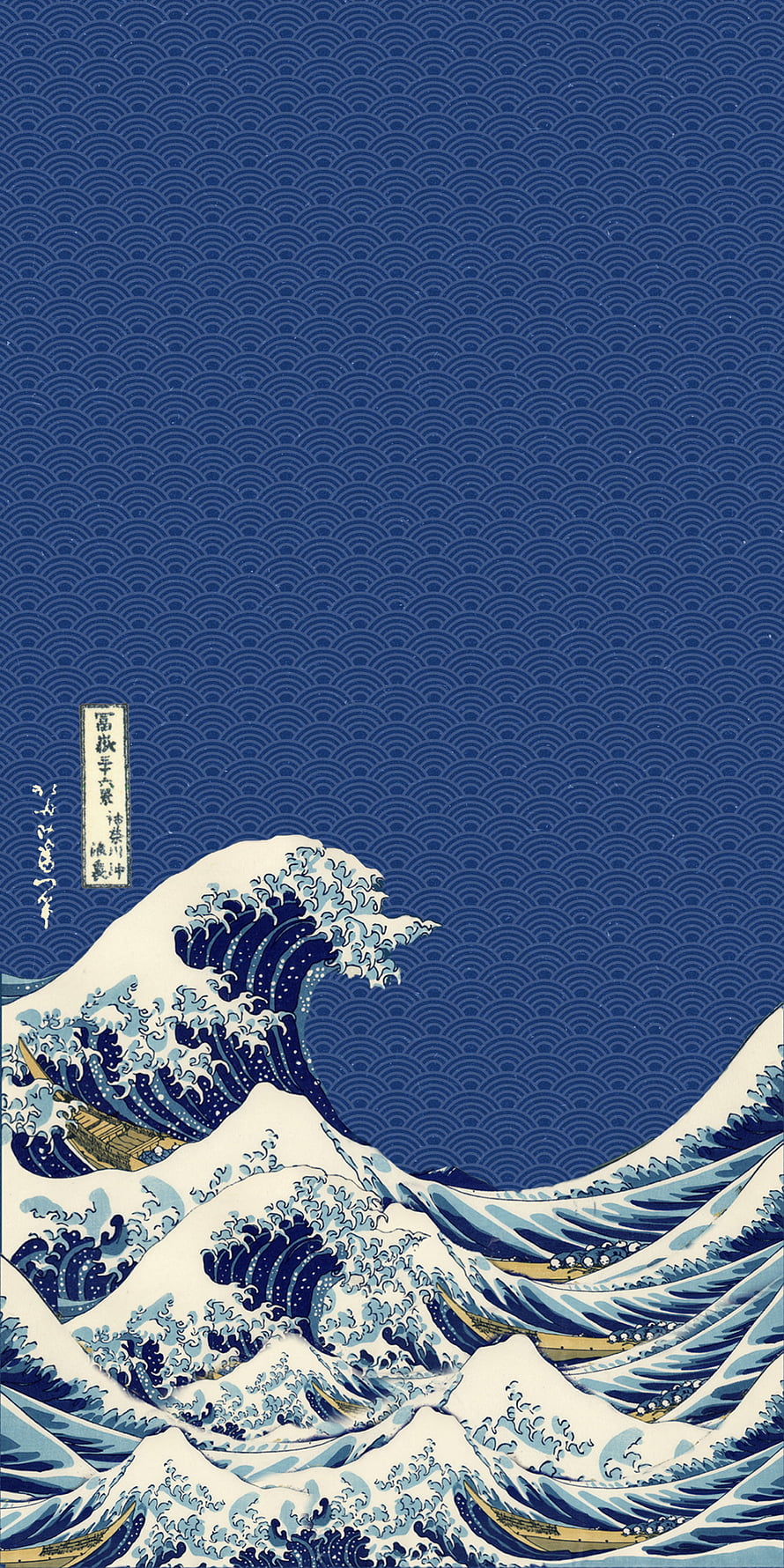 Great Wave off Kanagawa Japanese Woodblock Print with Seigaiha Pattern HD phone wallpaper