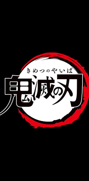 Demon Slayer Official Logo with Red Brushstroke Circle on Black Background HD phone wallpaper