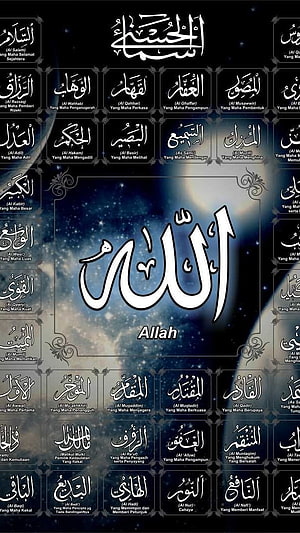 Asmaul Husna Islamic Calligraphy Poster Featuring 99 Names of Allah on Cosmic Background HD phone wallpaper