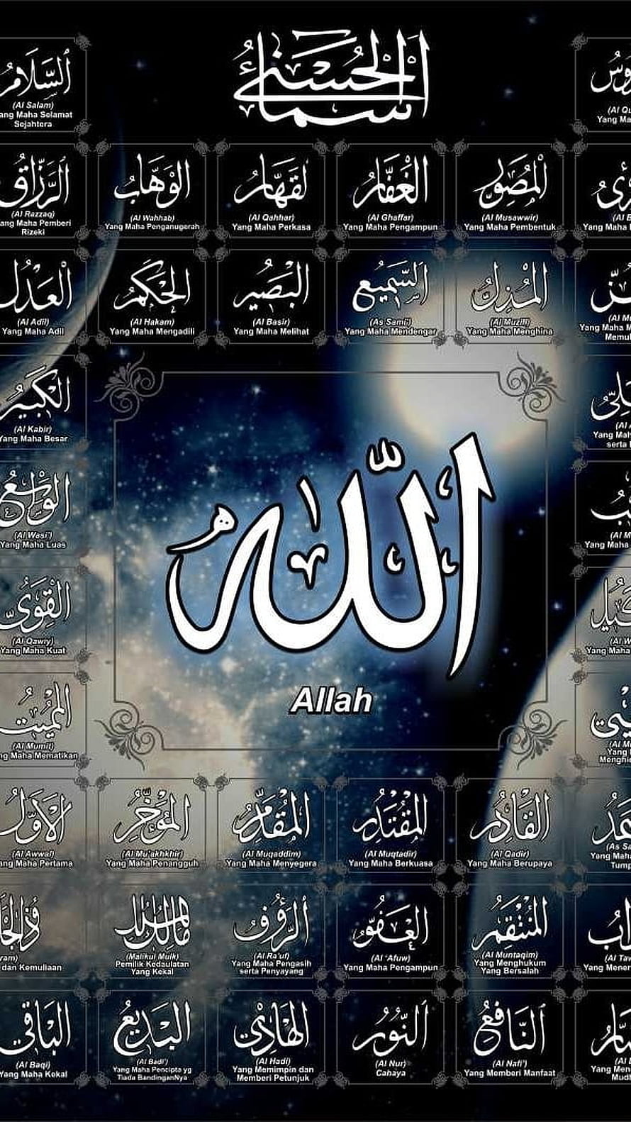 Asmaul Husna Islamic Calligraphy Poster Featuring 99 Names of Allah on Cosmic Background HD phone wallpaper