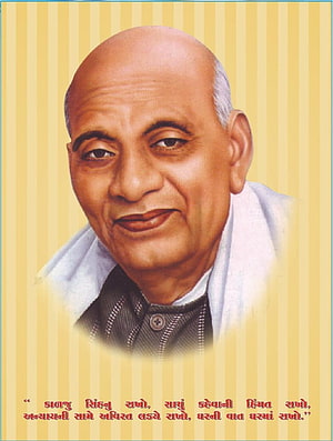 Sardar Vallabhbhai Patel Portrait Illustration With Gujarati Quote On Yellow Striped Background HD phone wallpaper
