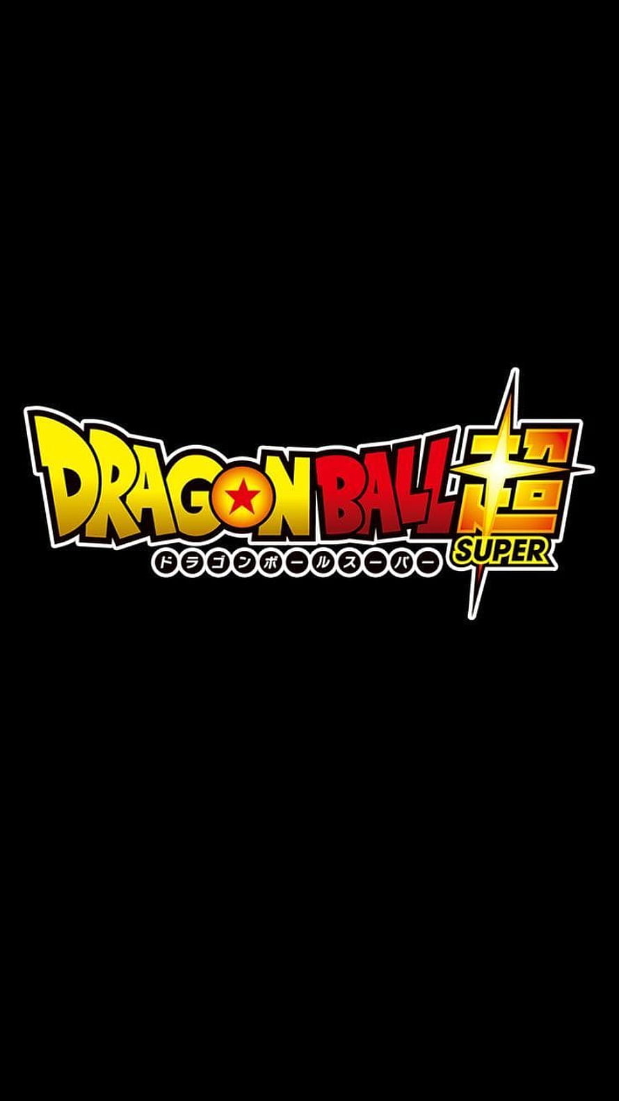 Dragon Ball Super Official Logo on Black Background HD phone wallpaper