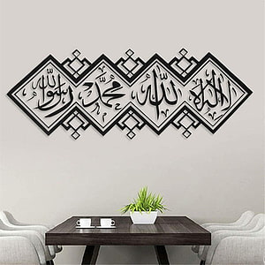 Black and White Islamic Calligraphy Wall Art with Geometric Diamond Patterns HD phone wallpaper