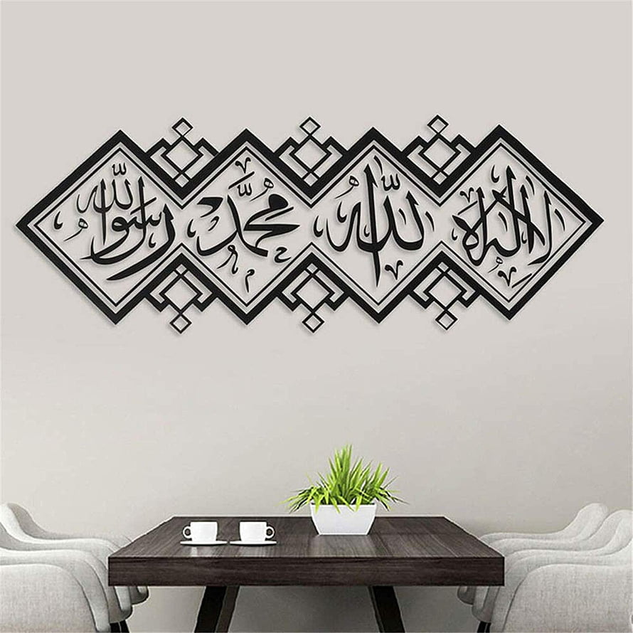 Black and White Islamic Calligraphy Wall Art with Geometric Diamond Patterns HD phone wallpaper