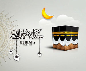 Eid Ul Adha Mubarak Greeting with Kaaba, Crescent Moon, and Sheep Illustration HD wallpaper